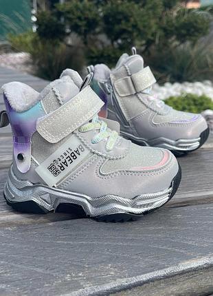 Круті чобітки 22-25