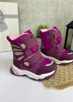 Круті термо 22-27