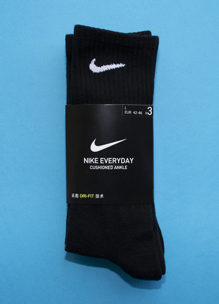 Високі шкарпетки nike everyay sx7676-100 высокие носки найк