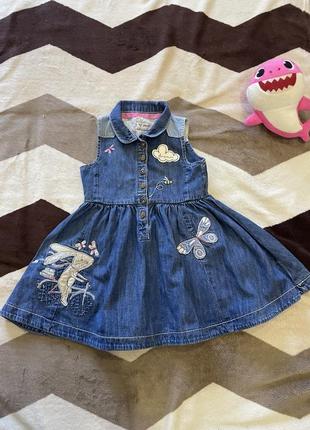 Джинсовий сарафан сукня next