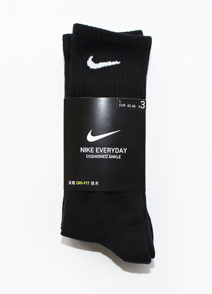 Високі шкарпетки nike everyay sx7676-100 высокие носки найк