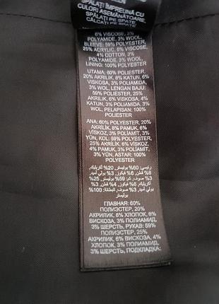 Пальто 5