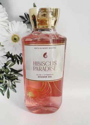 Гель для душу hibiscus paradise від bath and body works