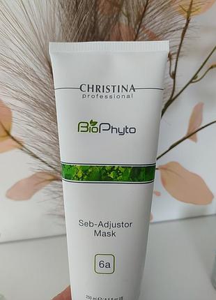Себорегулююча маска на розлив cristina