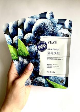 Маска для обличчя з екстрактом чорниці veze blueberry facial mask