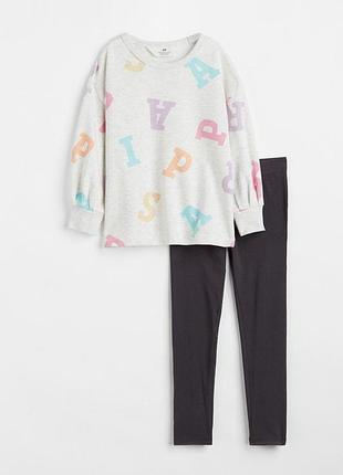 Костюм для девочки от h&m костюм  кофта світшот  леггинсы