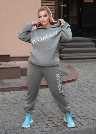 Спортивний костюм