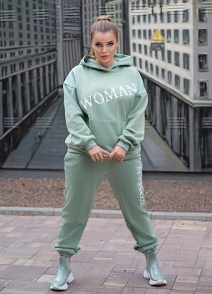 Спортивний костюм