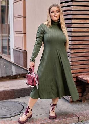 Платье сукня