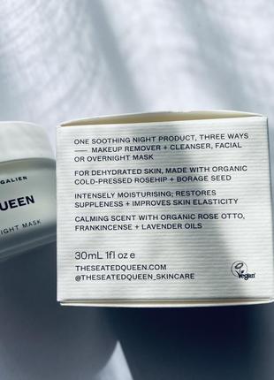 The seated queen cold cream нічна маска та крем для очищення 2 в 14 фото