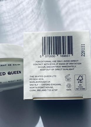 The seated queen cold cream нічна маска та крем для очищення 2 в 16 фото