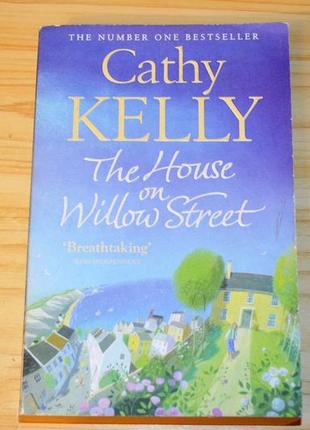 The house on willow street by cathy kelly,  книга на английском языке