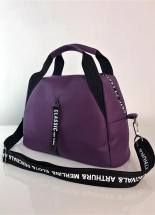 Жіноча спортивна сумка sambag vogue фіолетова1 фото