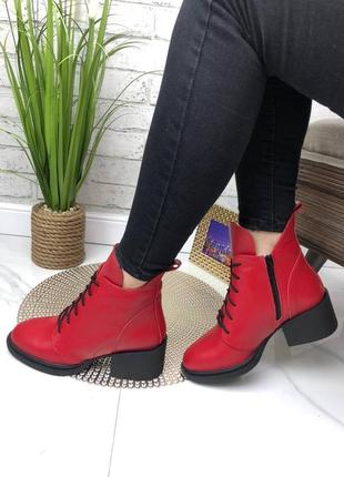 Демі черевики червоні