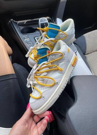 Жіночі кросівки nike sb dunk x off white grey yellow