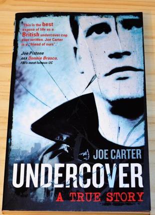 Undercover by joe carter, книга англійською