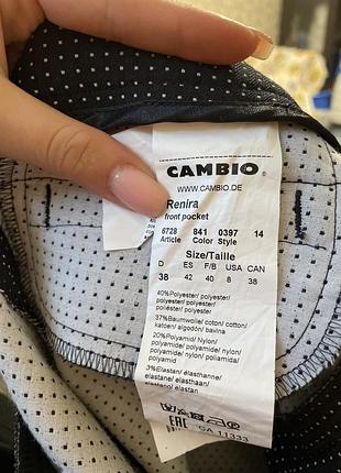 Штани в горошок cambio 3