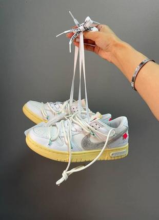 Чоловічі кросівки nike sb dunk x off white silver
