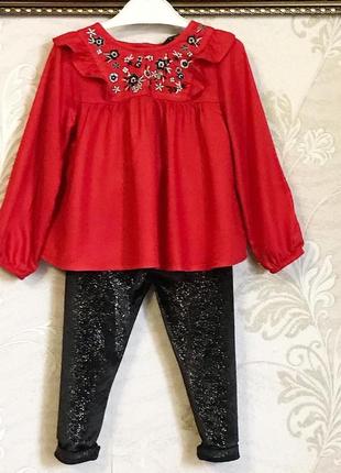 Блуза та лосини