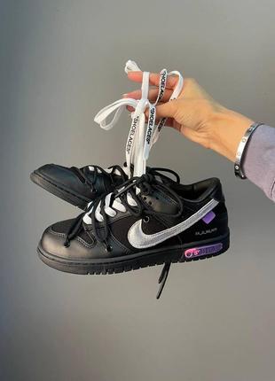Чоловічі кросівки nike sb dunk x off white black silver