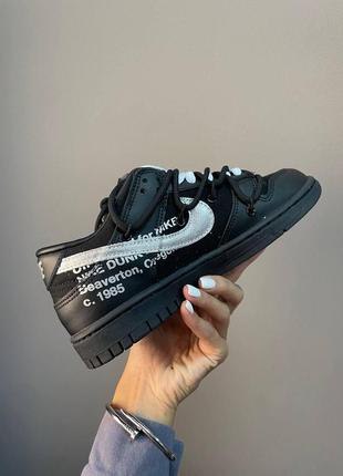 Жіночі кросівки nike sb dunk x off white black silver5 фото