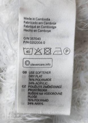 Пушистый кардиган от h&m 5