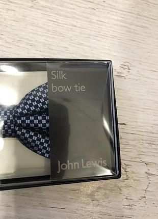Метелик john lewis 2