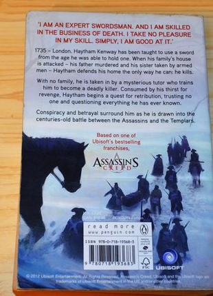 Assassin's creed: forsaken by oliver bowden, книга англійською6 фото