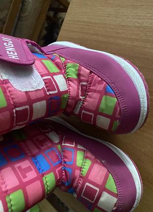 Дутіки 3