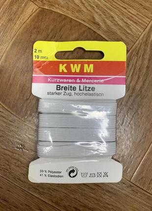 Резинка, гумка kwm