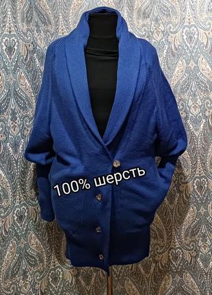 Удлиненный кардиган black label paul smith с карманами / 100% шерсть1 фото