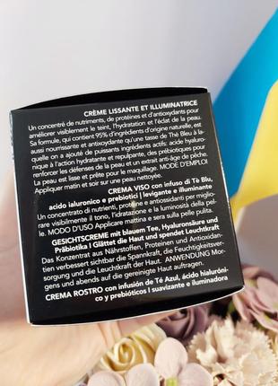 Зволожувальний крем для обличчя з екстрактом персикового чаю teaology