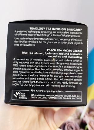 Зволожувальний крем для обличчя з екстрактом персикового чаю teaology