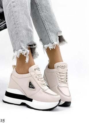 Світло бежеві снікерси на скритій платформі