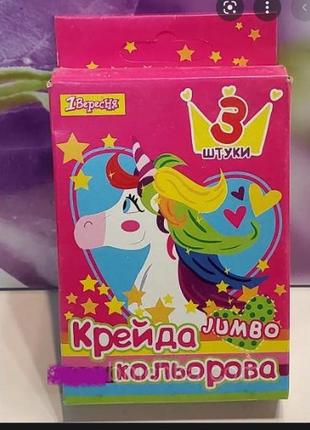 Набір "1 вересня" "крейда кольоровий для асфальту" 3 штуки "magic unicorn"