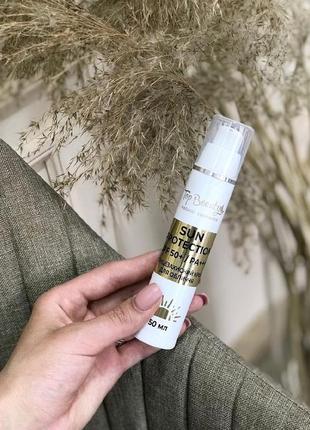 Крем для обличчя з спф50