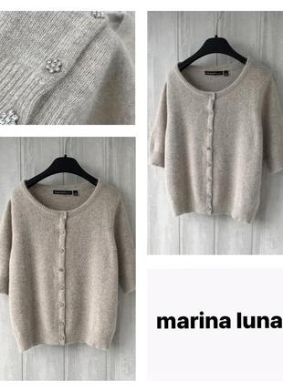 Шерстяной ангоровый кардиган marina luna джемпер свитер с коротким рукавом ангора шерсть