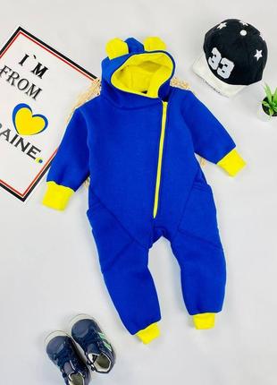 Теплий чоловічок.