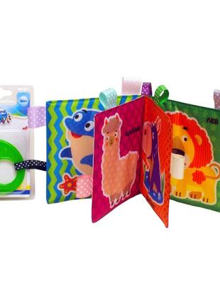 М'яка книжка-шуршалка "леопард" книжковий хмарочос 403778 з прорізувачем топ