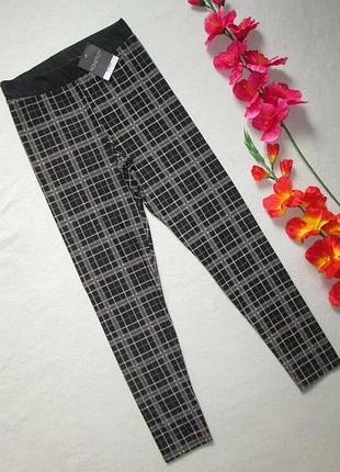 Шикарные трикотажные плотные леггинсы брюки в крупную клетку тopshop 🌹🍁🌹