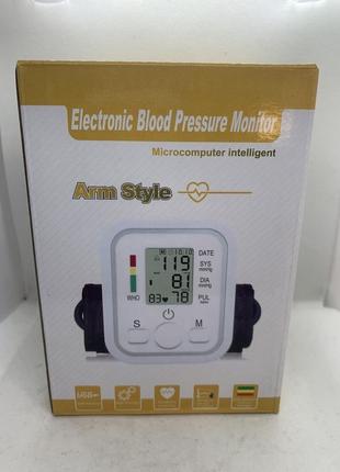 Электронный измеритель давления electronic blood pressure monitor arm style, тонометр