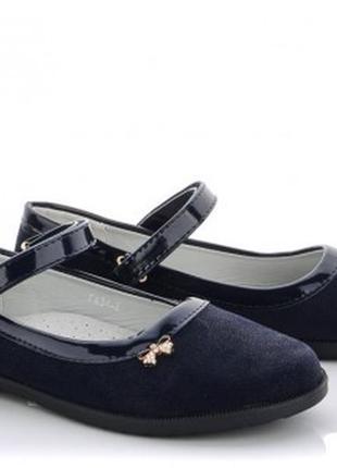 Детские туфли m.l.v. на девочку. цвет синий. размер 32-37
