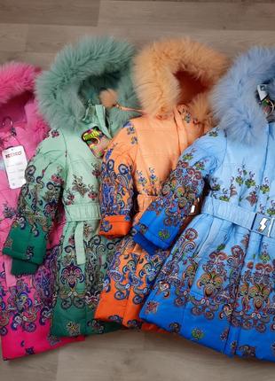 Пальто kiko 3327