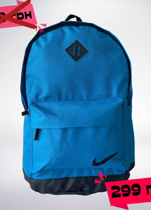 Рюкзак nike блакитний, найк. вмісткий, універсальний, повсякденний. жіночий, чоловічий