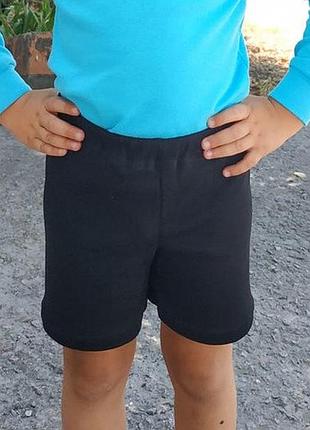 Шорти для хлопчика.