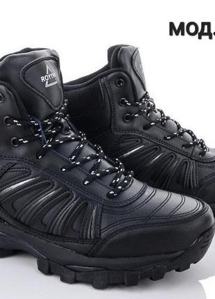 Черевики чоловічі бона ( royyana) рояна. модель 062св. шкіра . grisport,  ecco