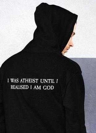 Худи «i was atheist until i realised i am god»1 фото