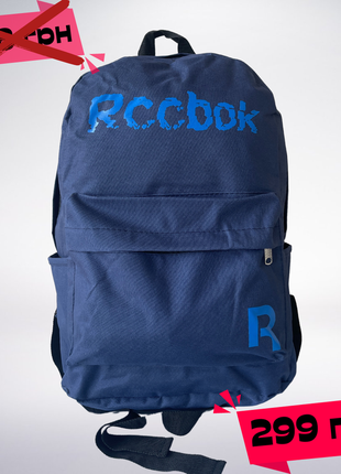 Рюкзак reebok синій блакитний лого, рібок. вмісткий, універсальний, повсякденний. жіночий, чоловічий