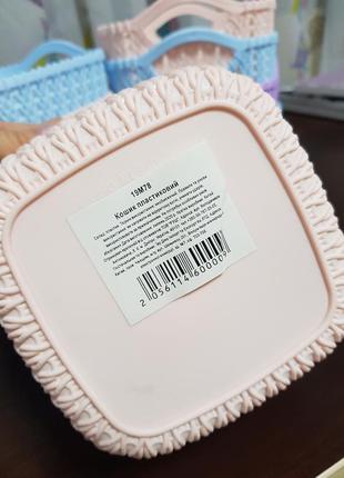 Корзинка,органайзер,подарункова коробка