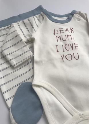 Комплект dear mum: i love you 🤍1 фото